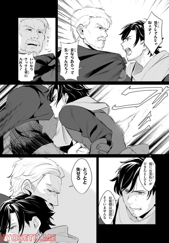 P19