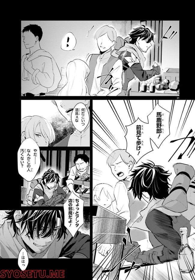 P21