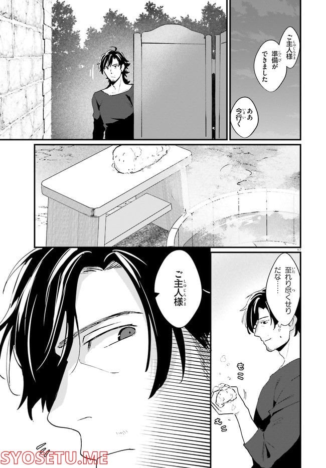 P17