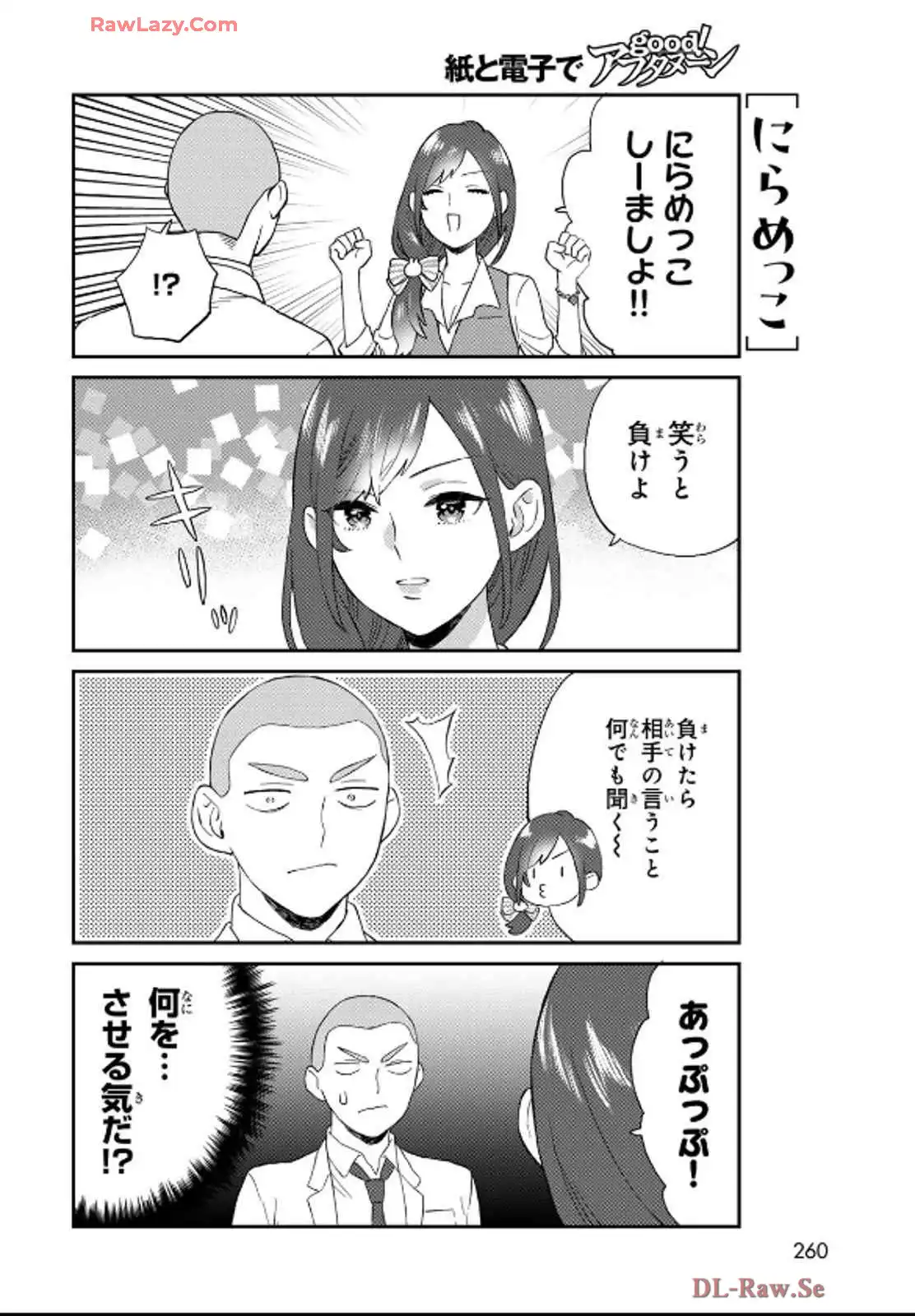 P4