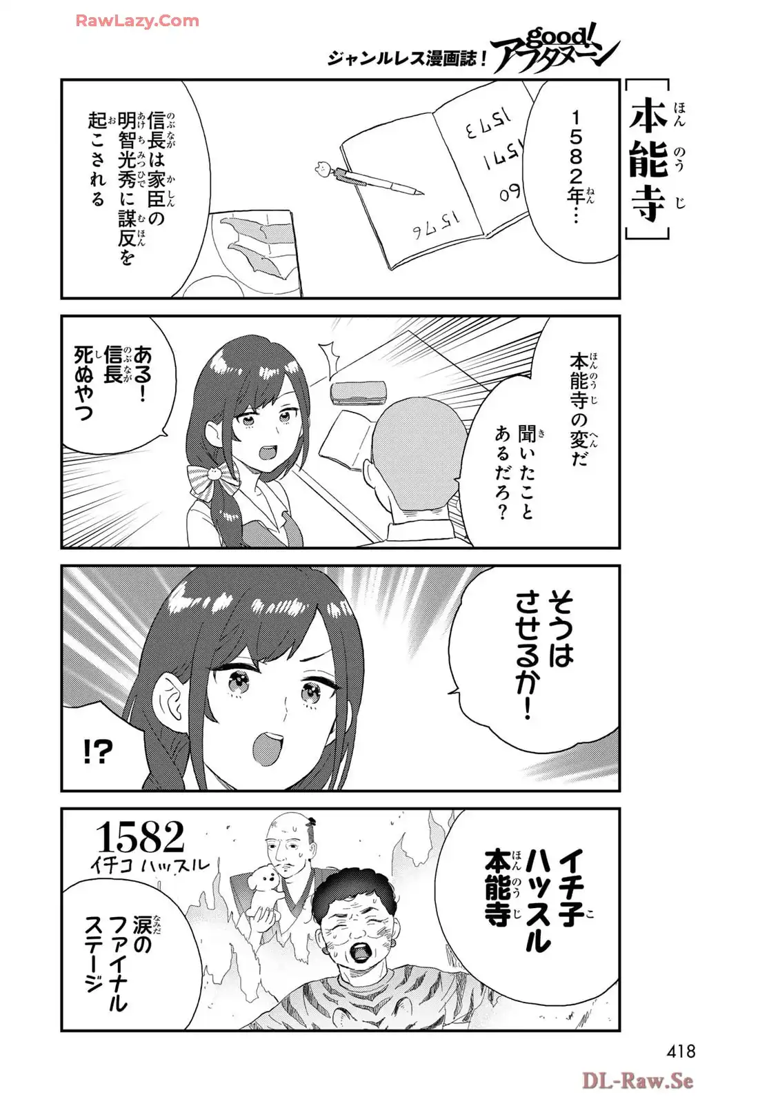 P8