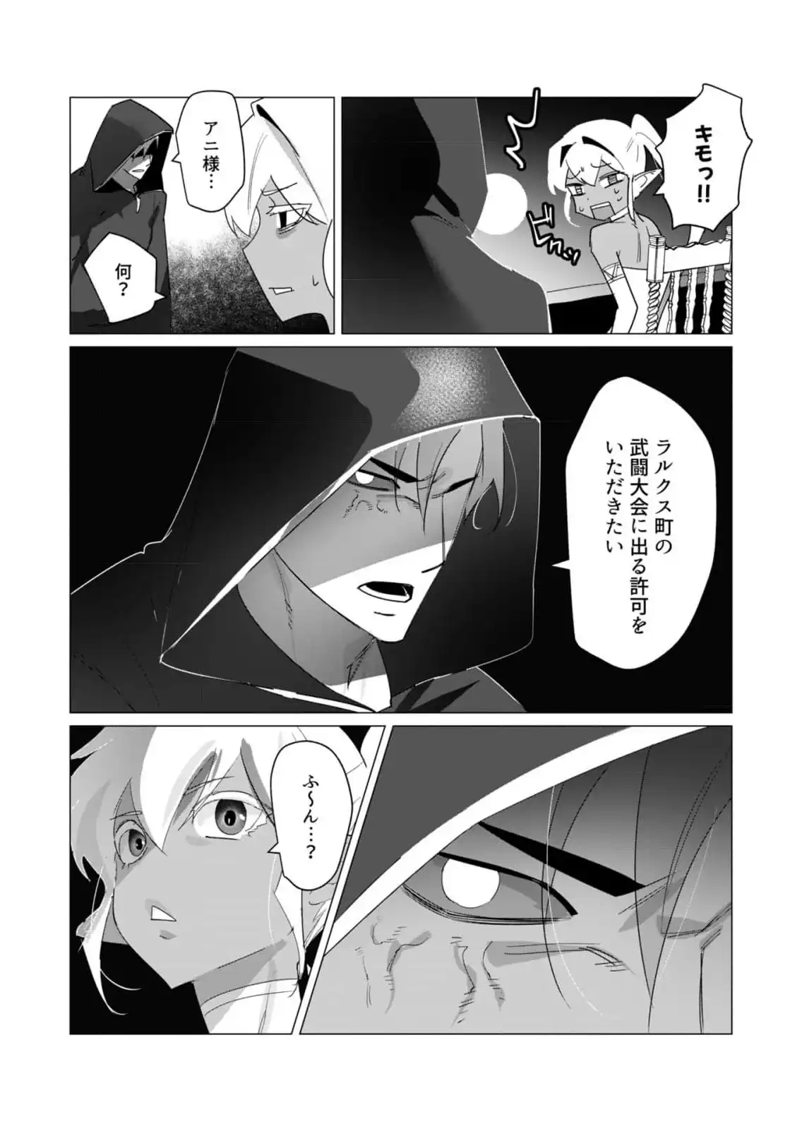 P27