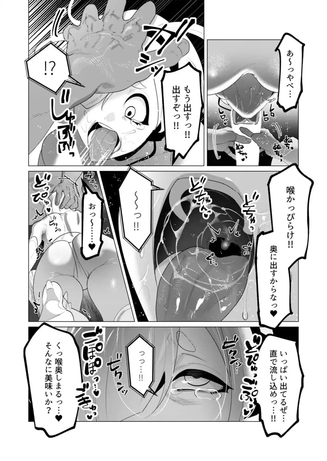 P28