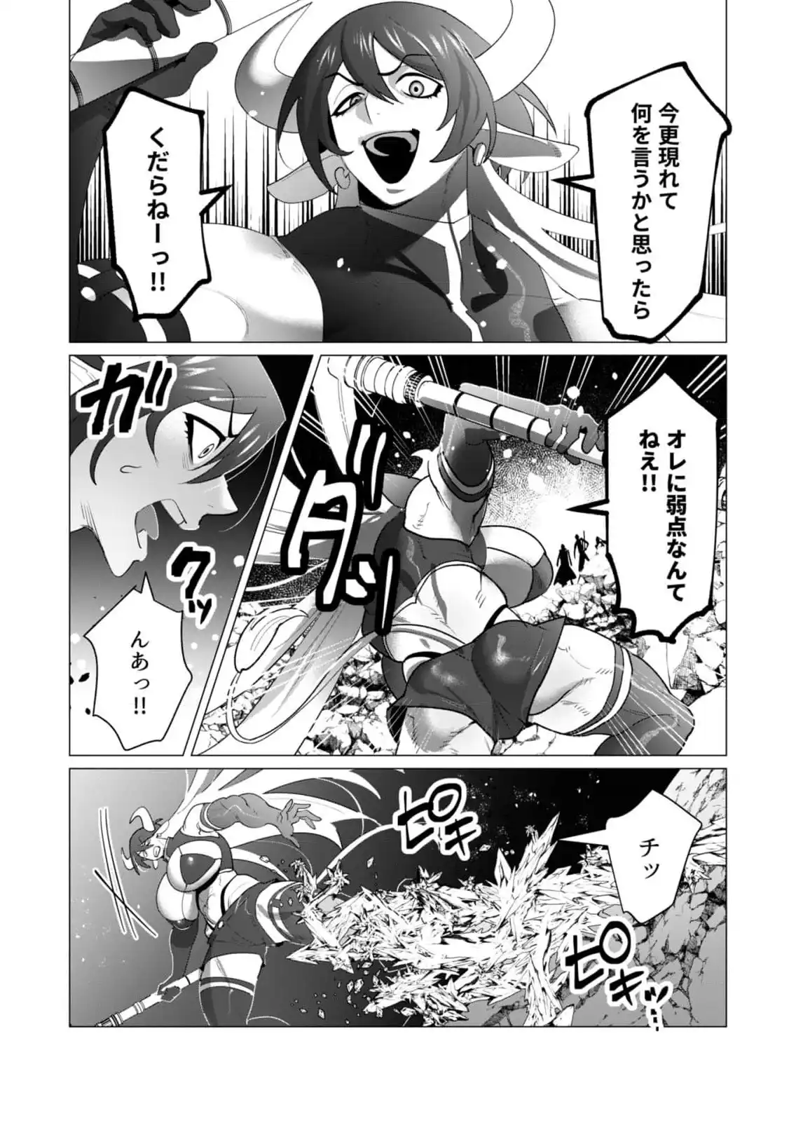 P38