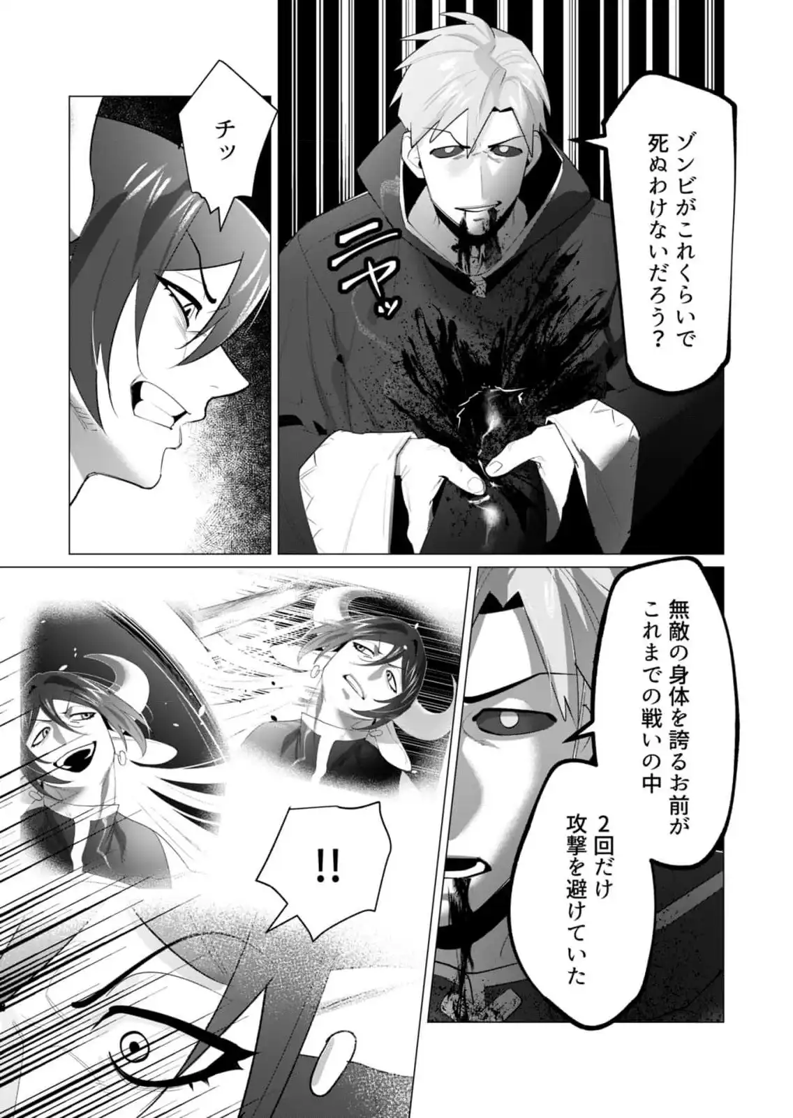 P43