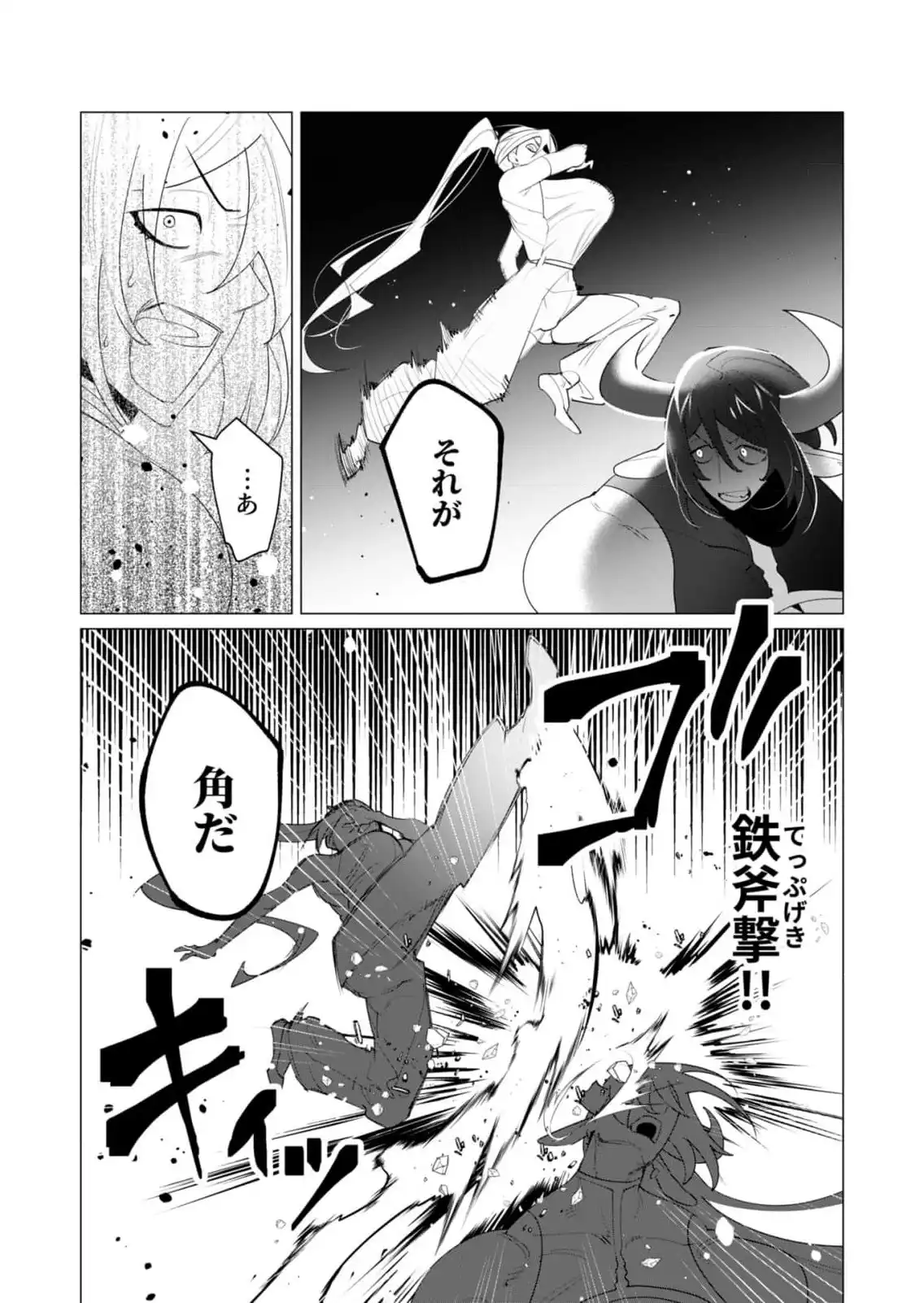 P44