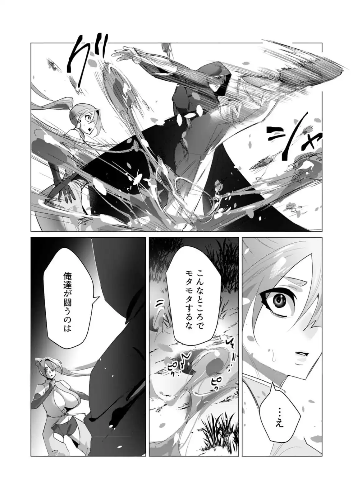 P28