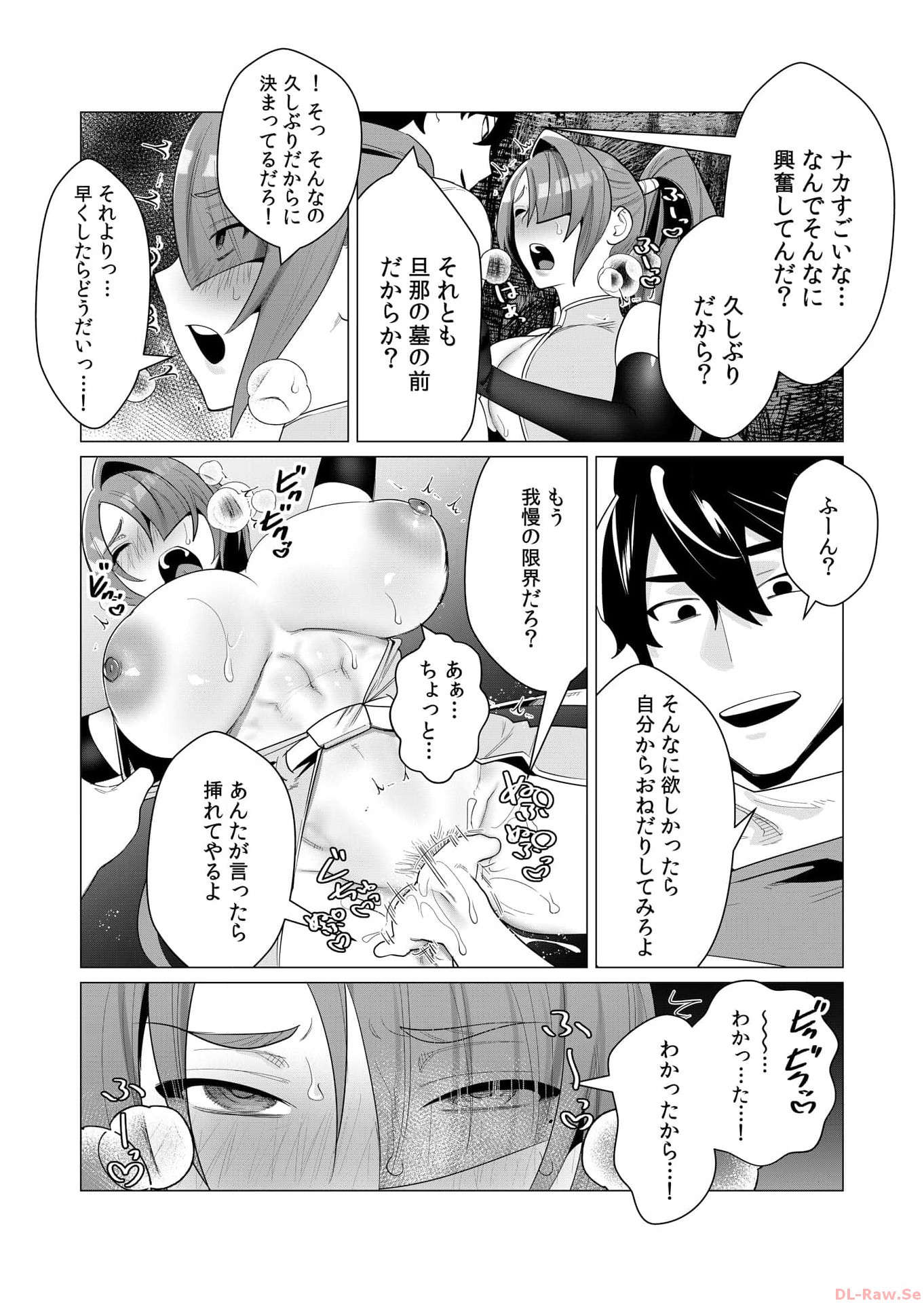 P39