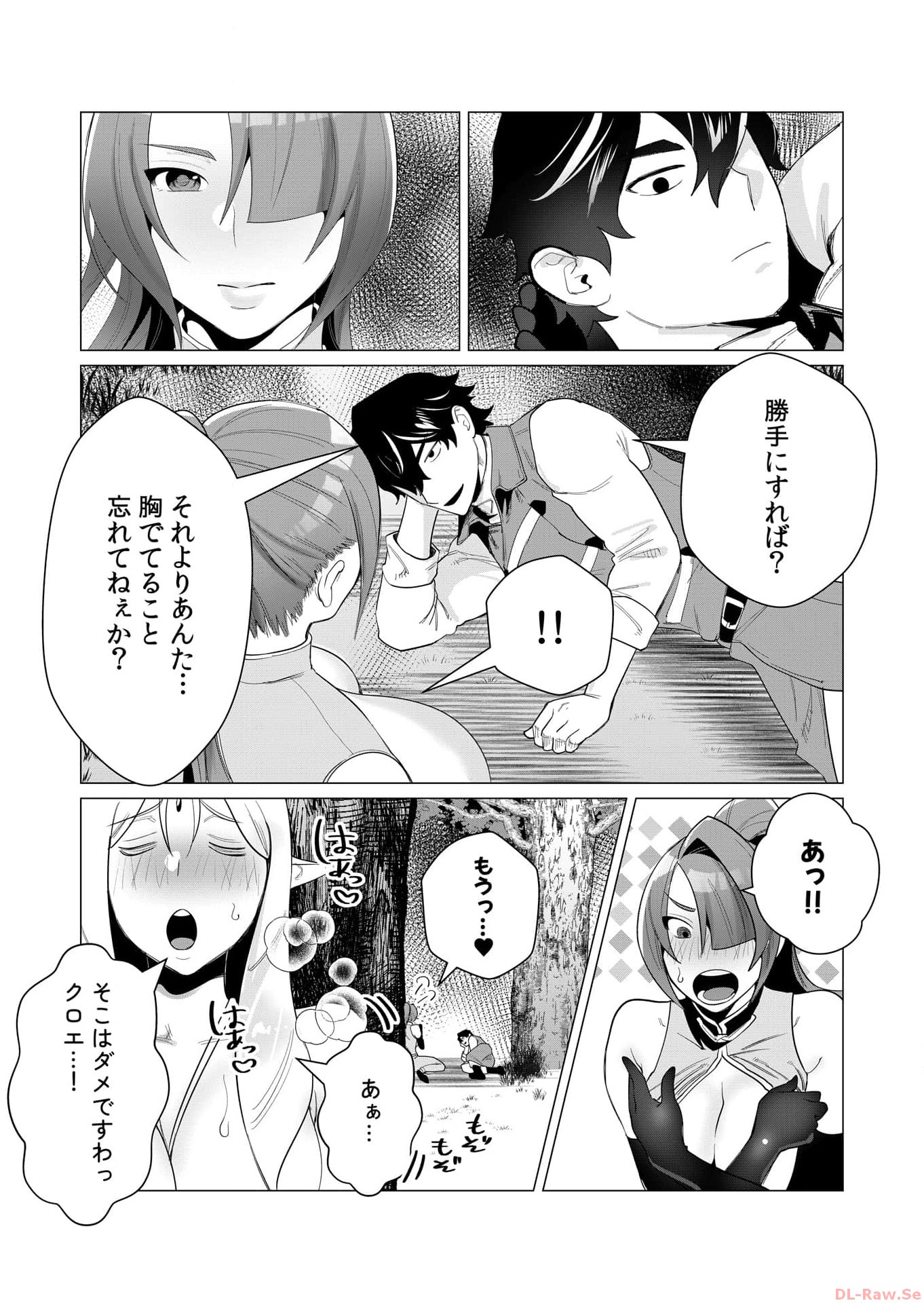 P44