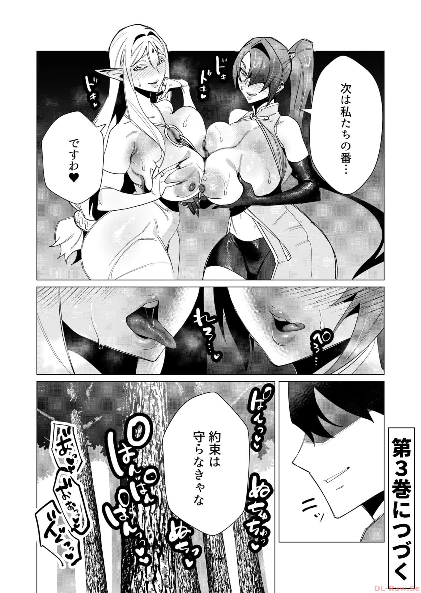 P33