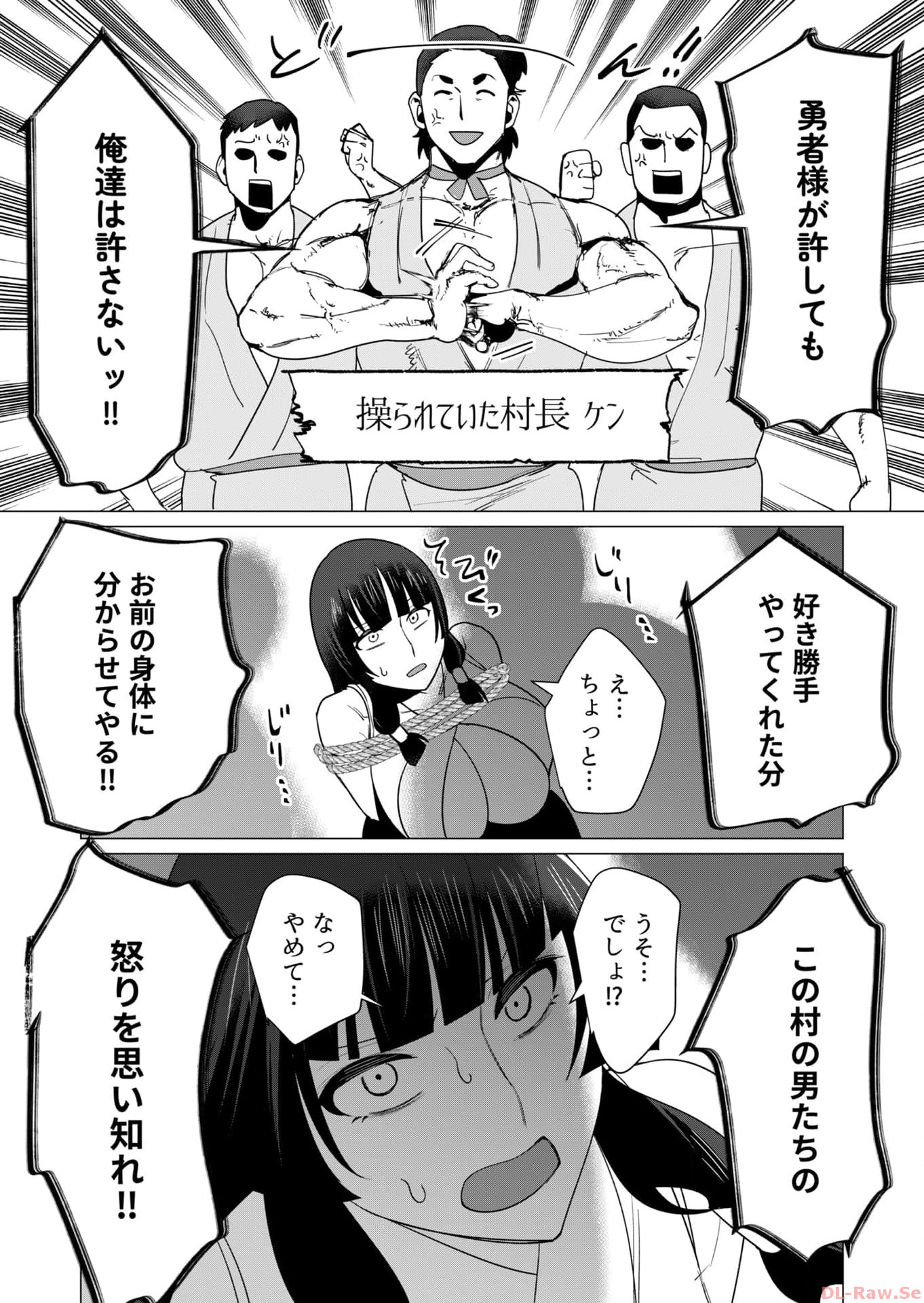 P27