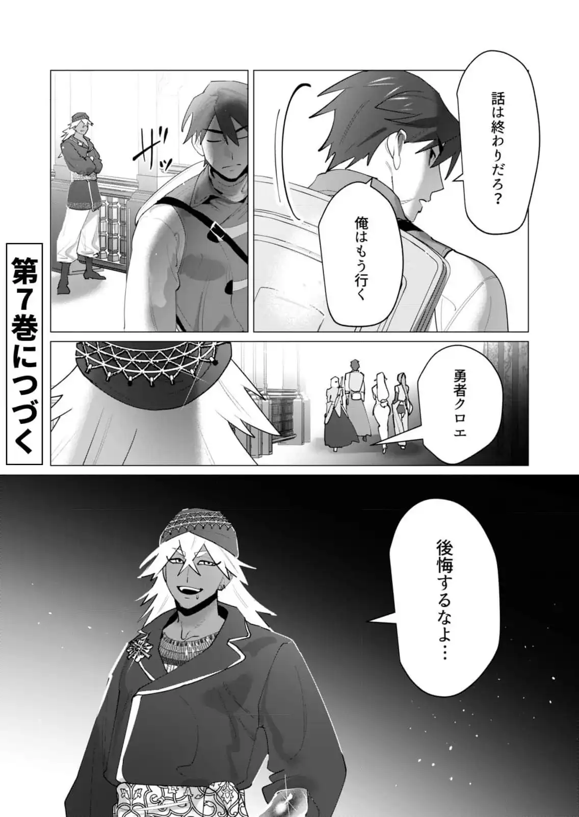 P38