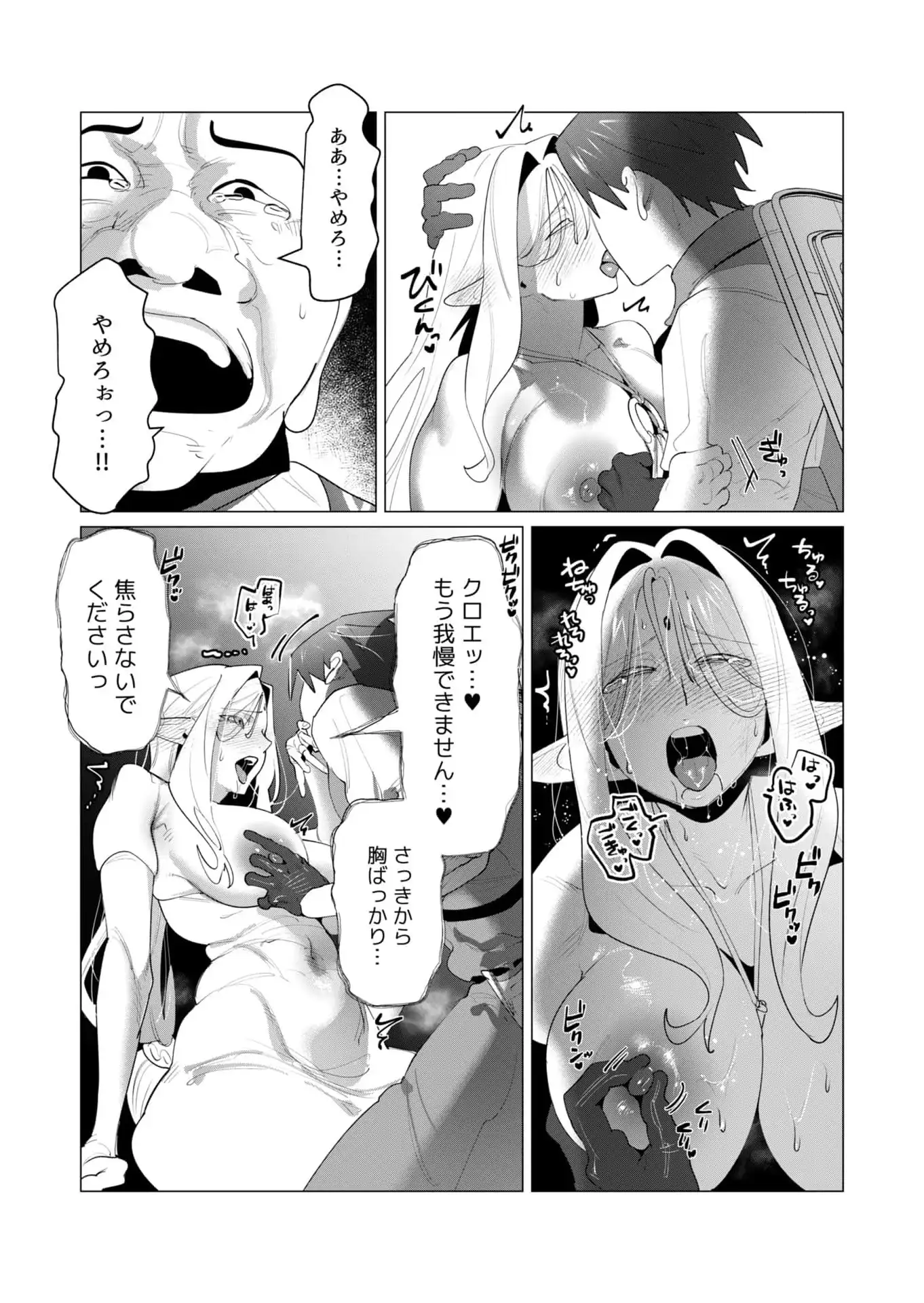 P25