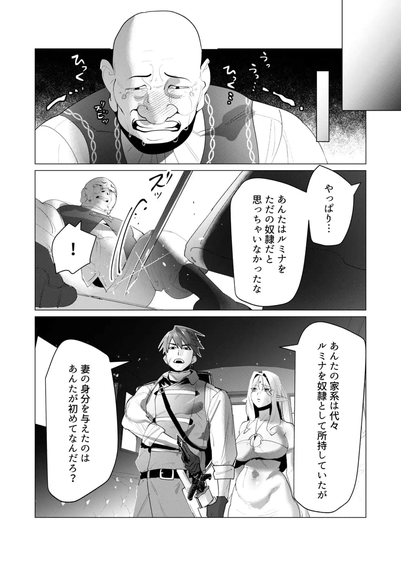 P30