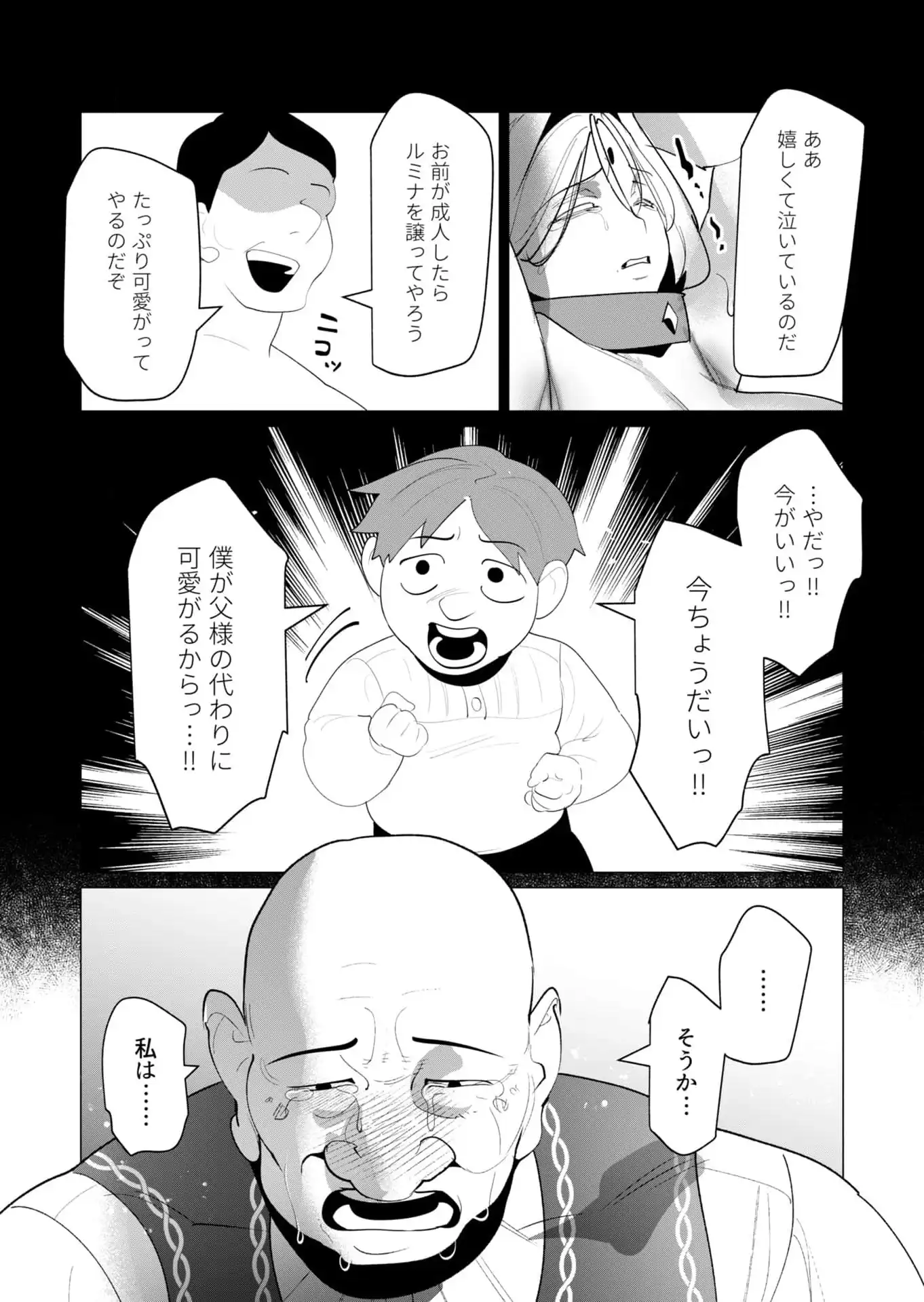 P34