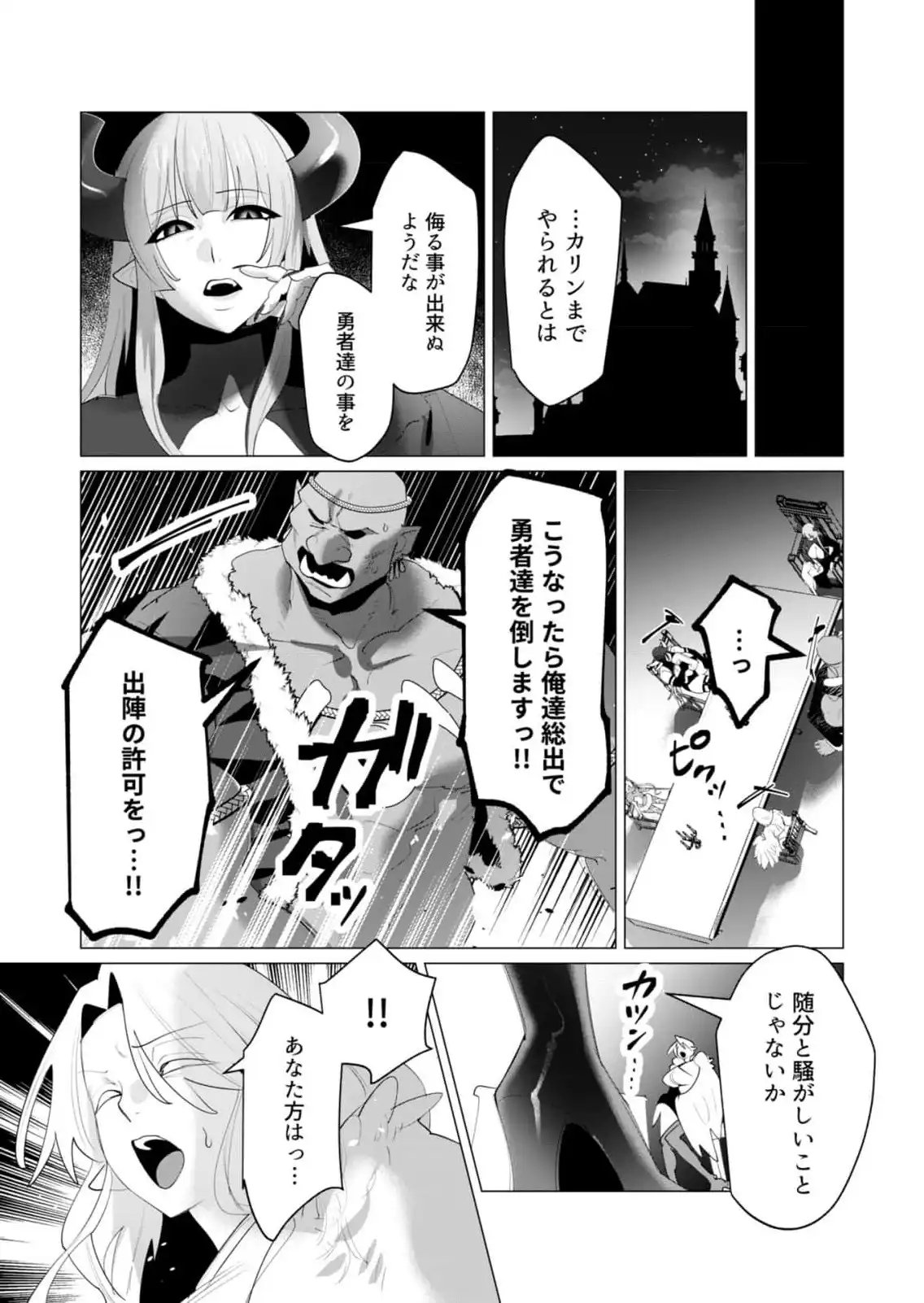 P38