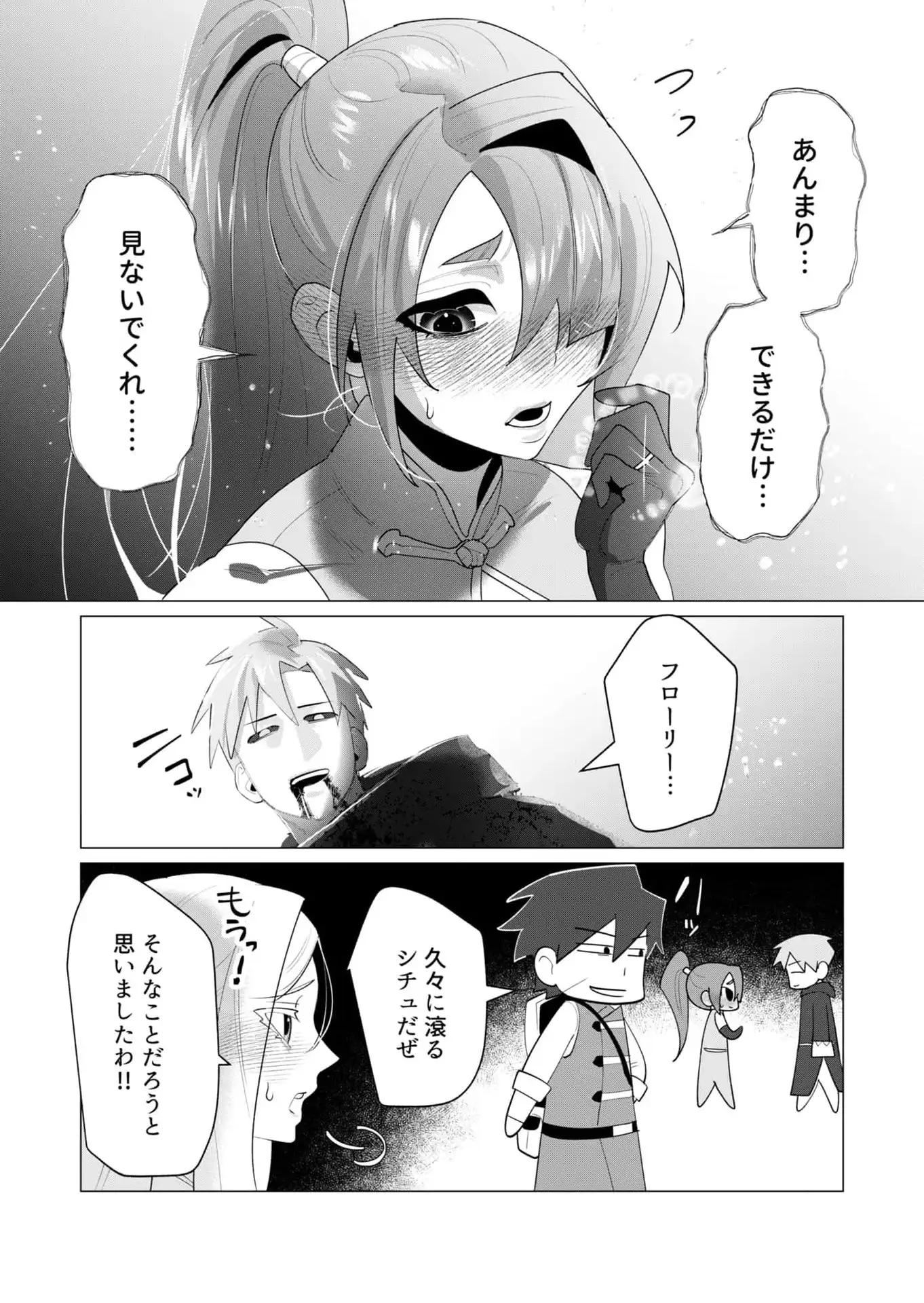 P33