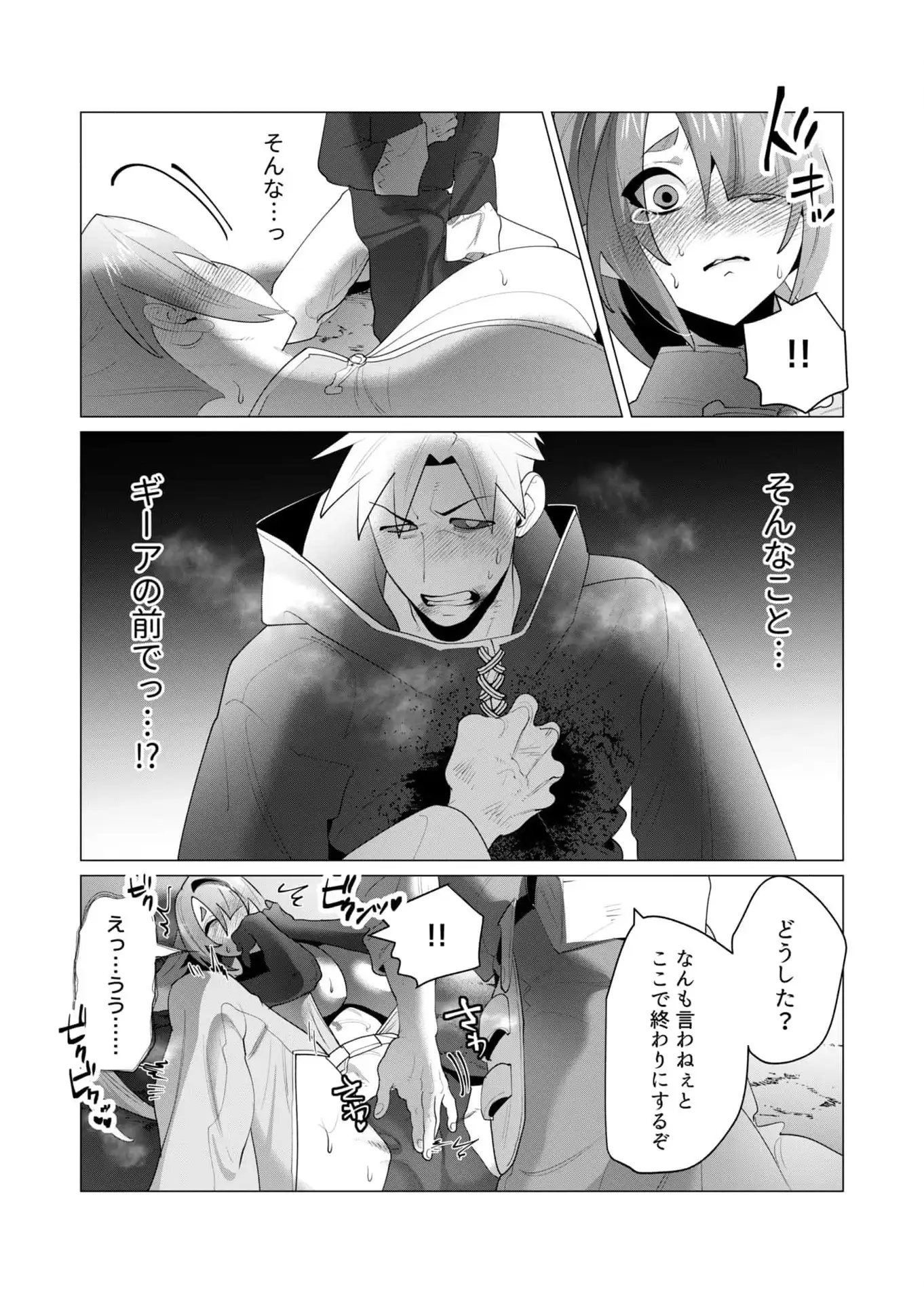 P38