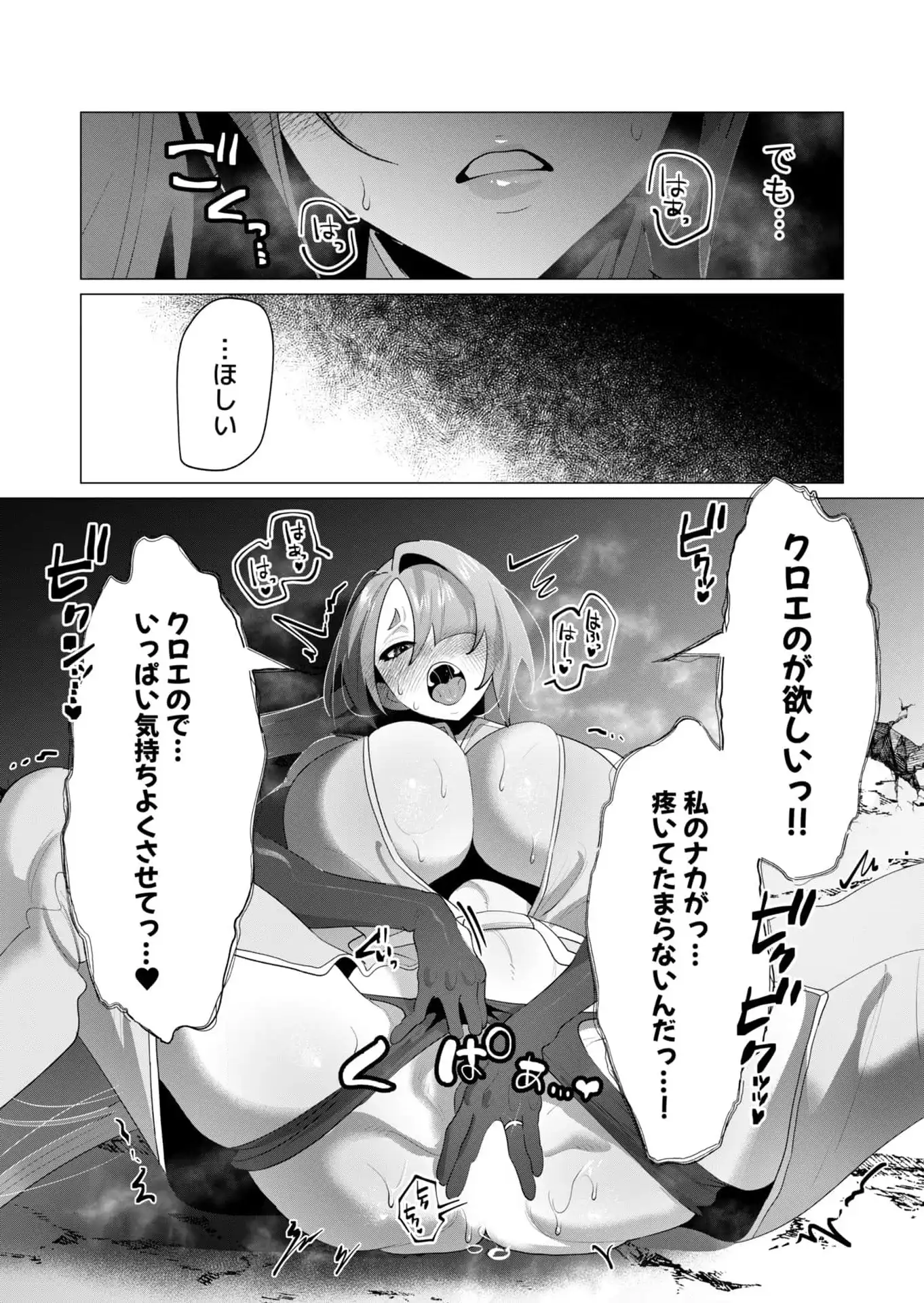 P39