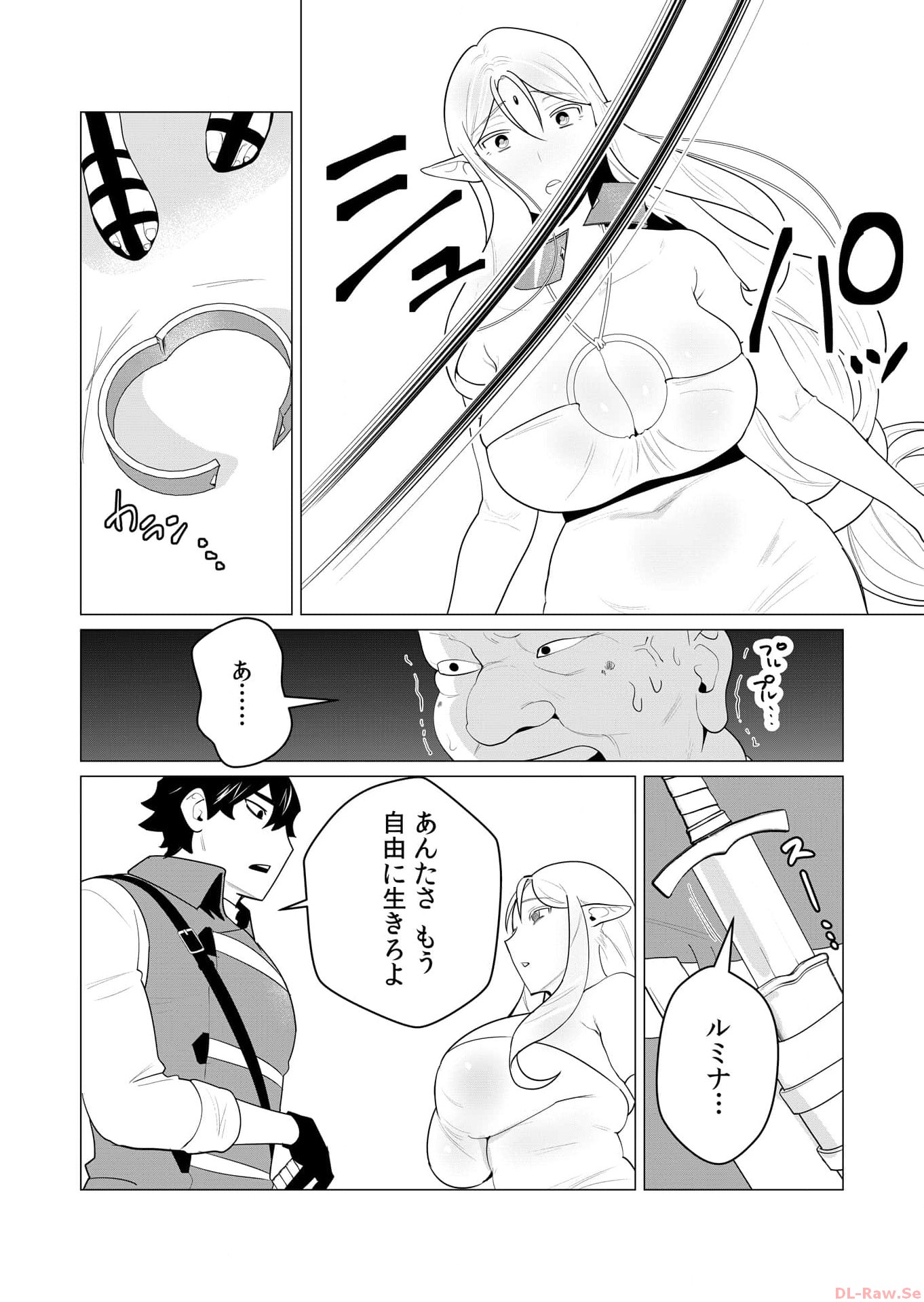 P38