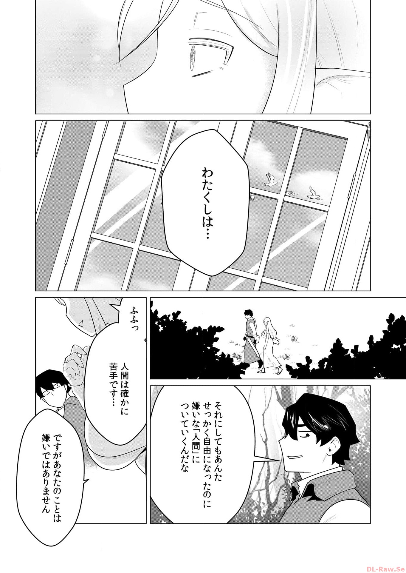 P39