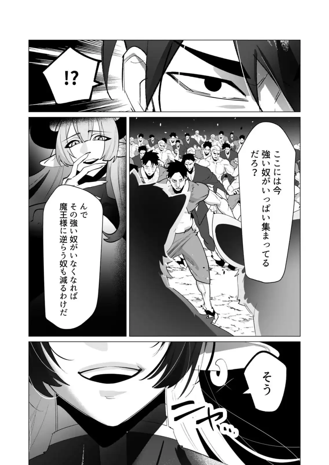 P38