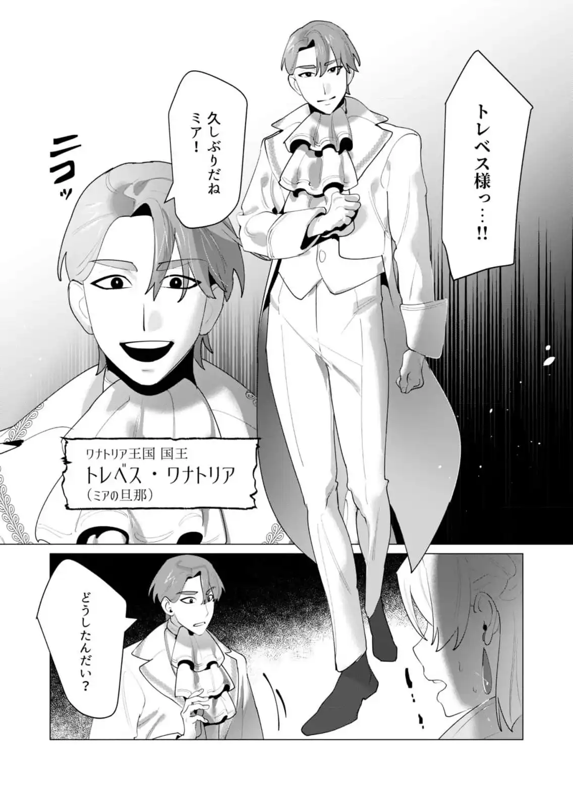 P35
