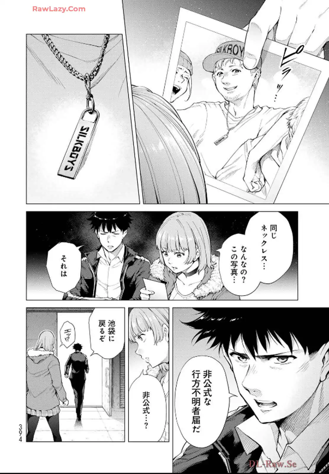 P16