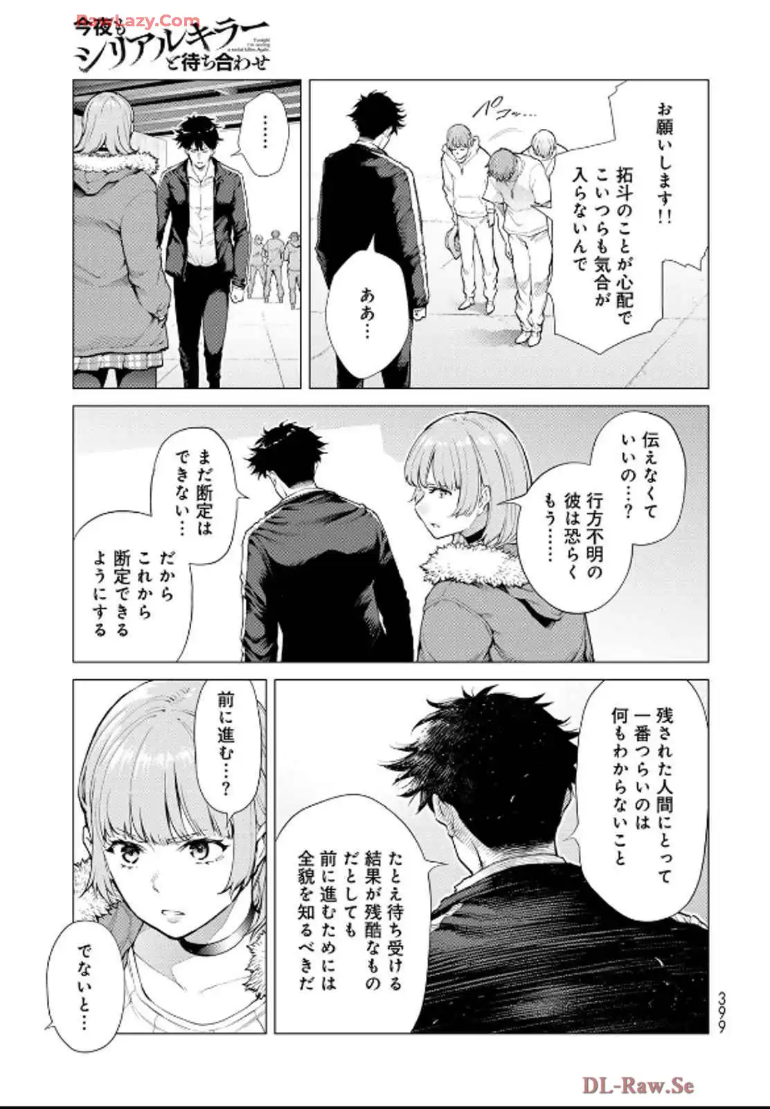 P21