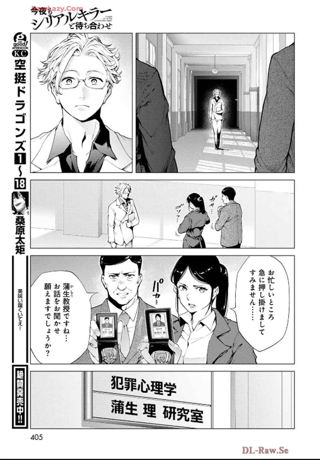 P27