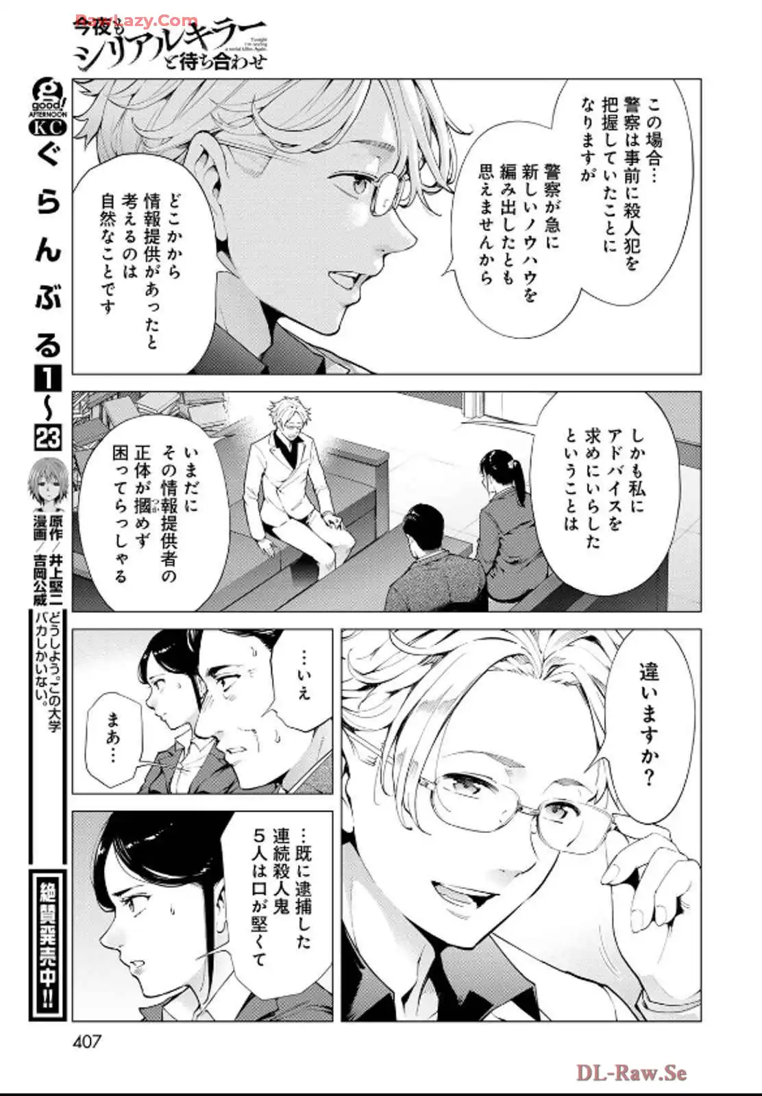 P29
