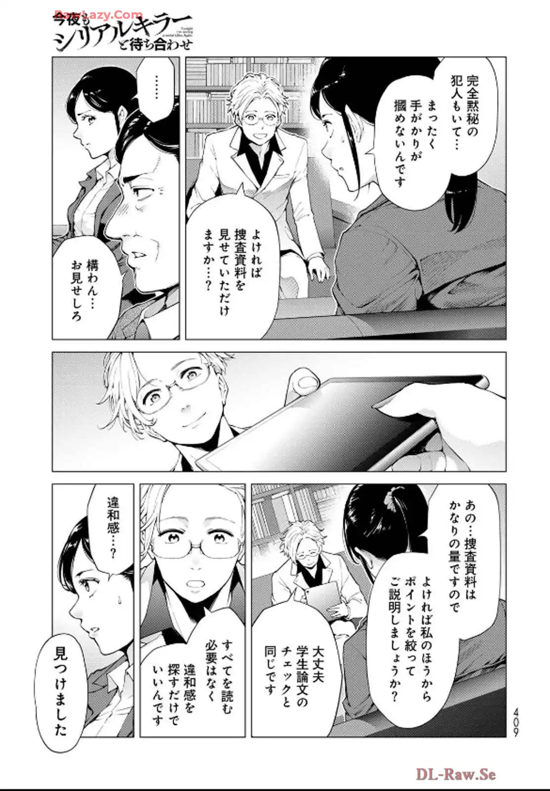 P31