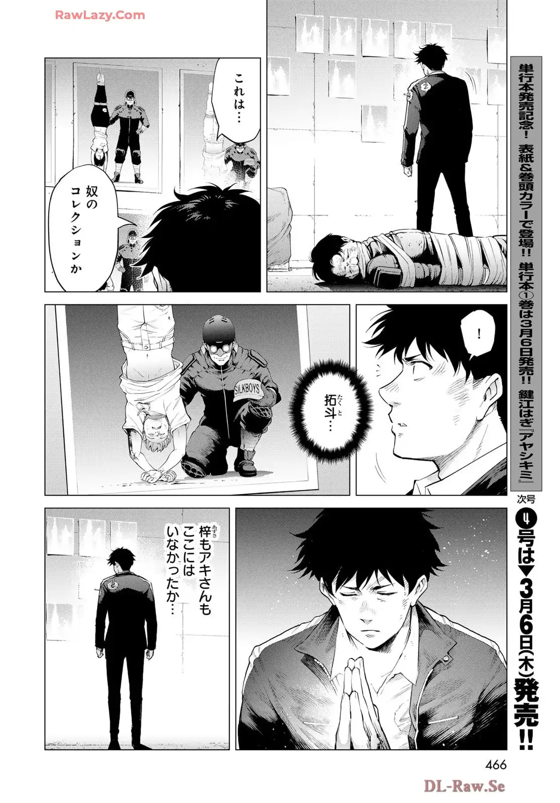 P34