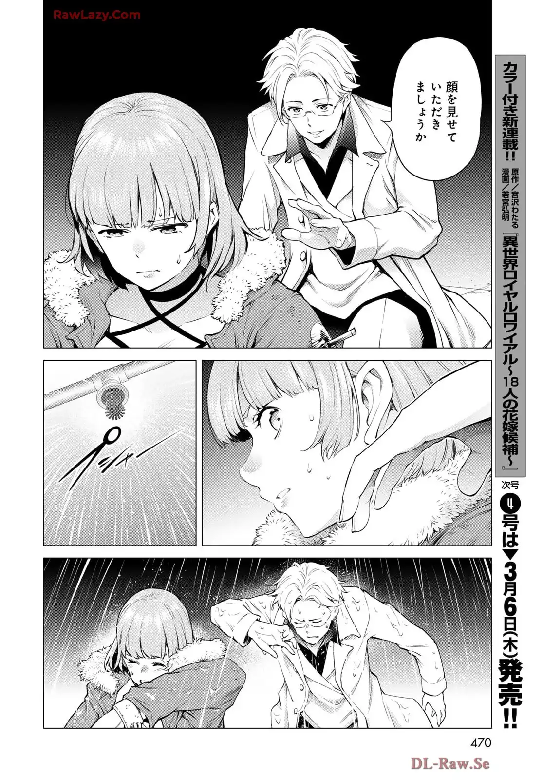 P38