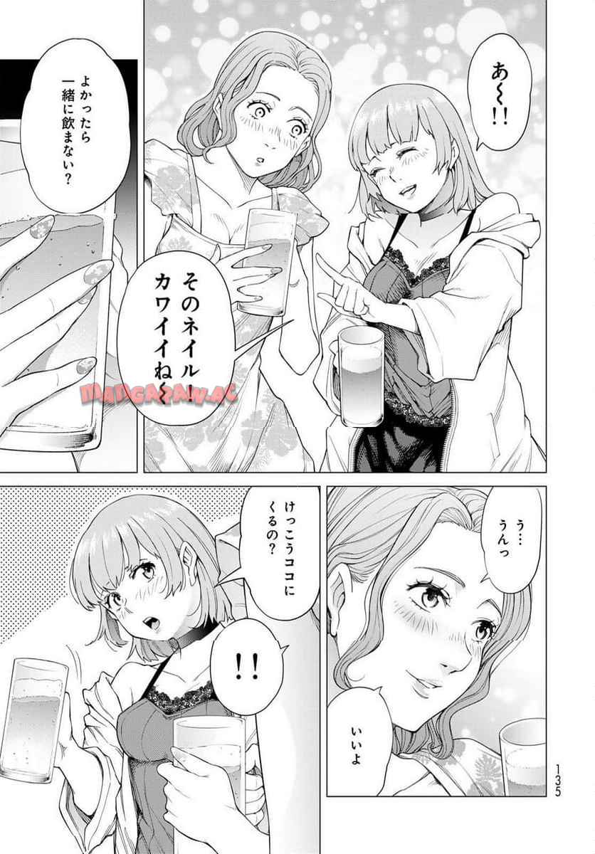 P25