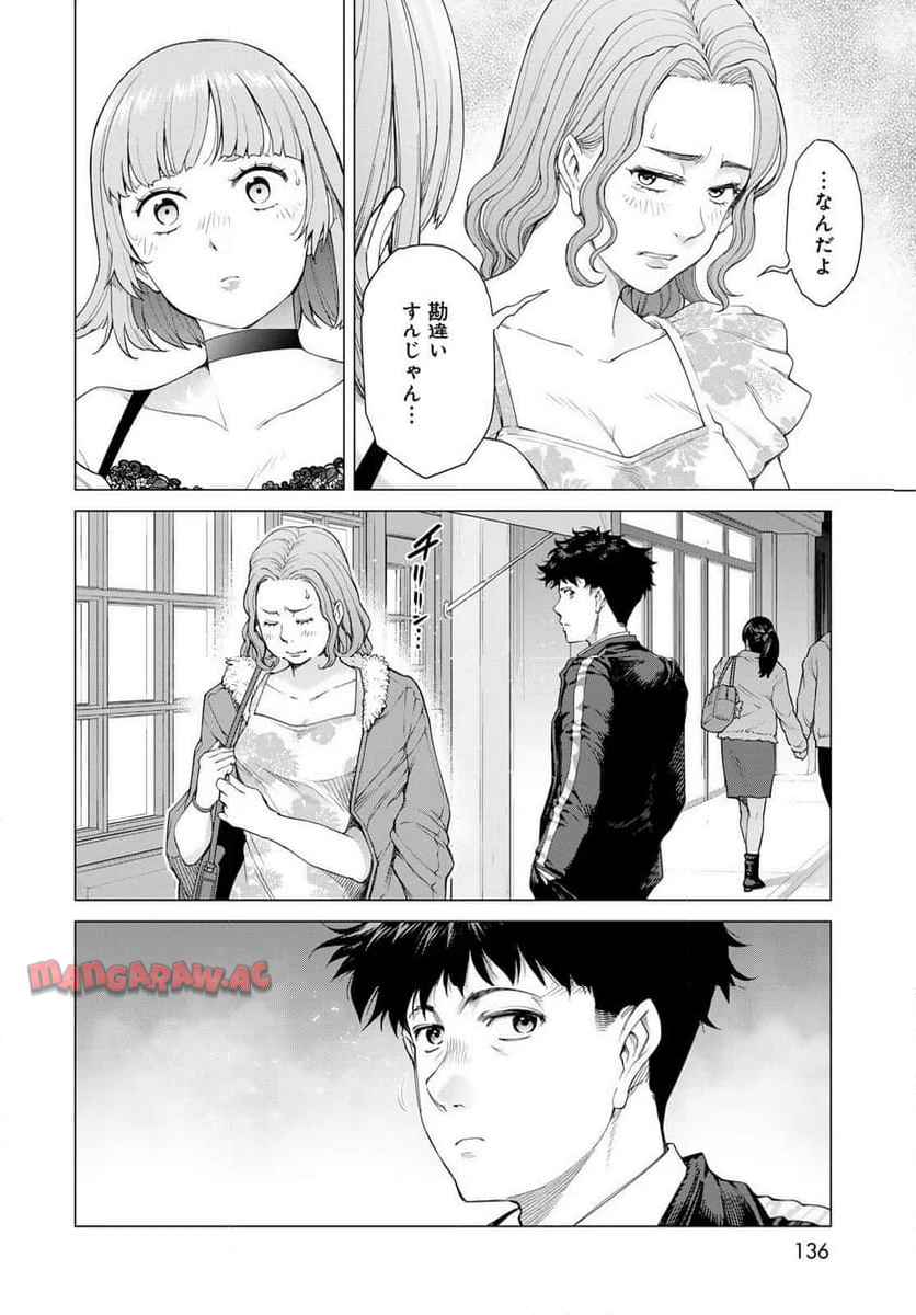 P26