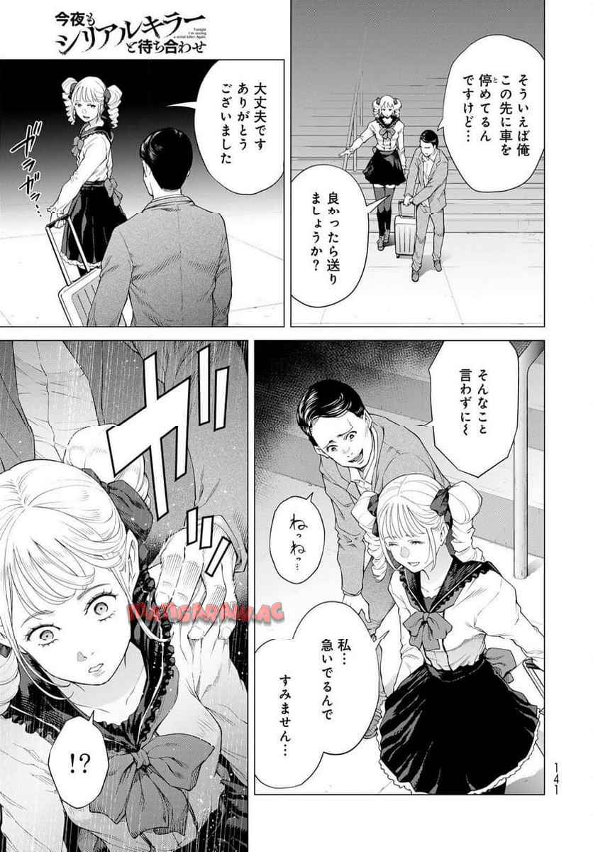 P31