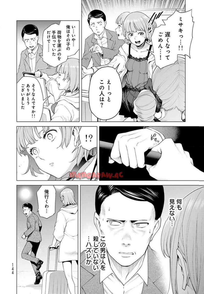 P34