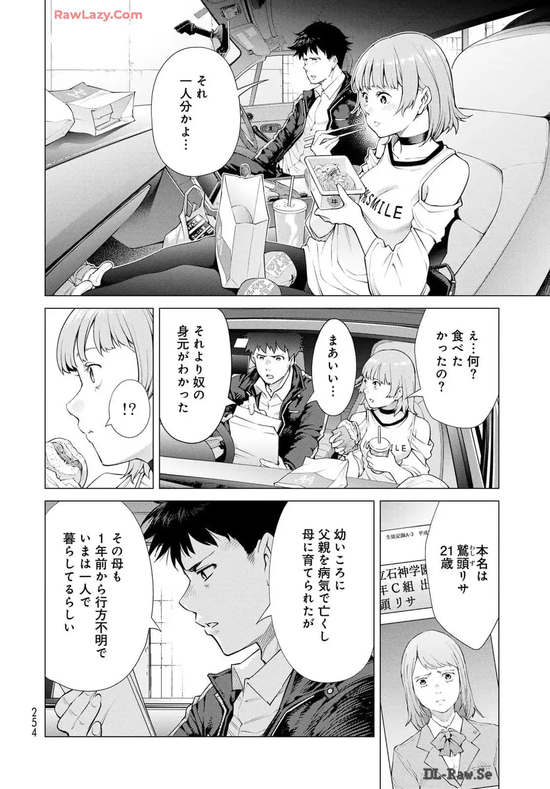 P20