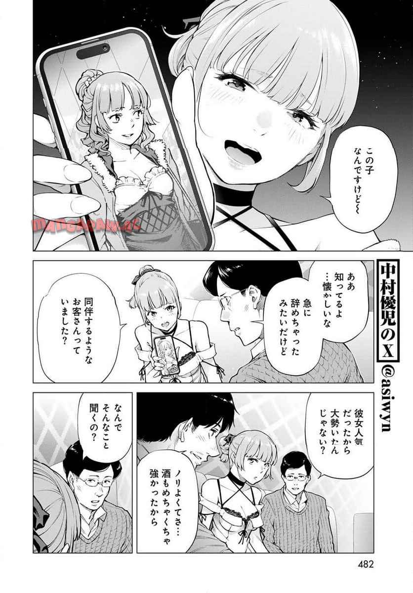 P32