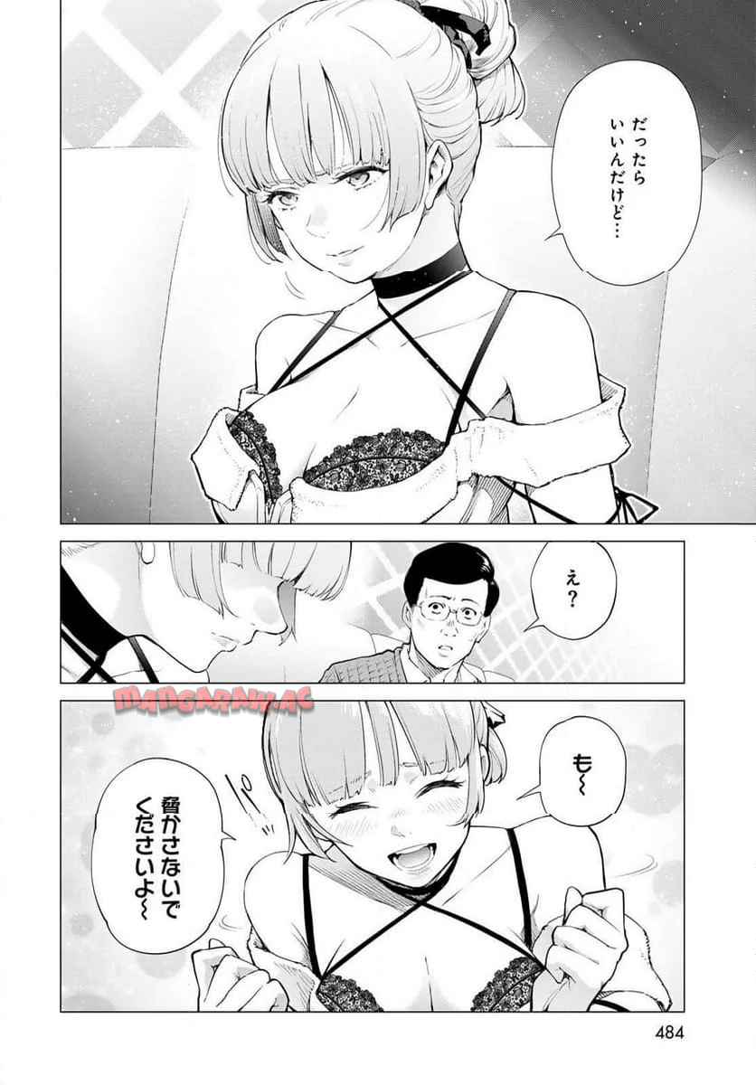 P34