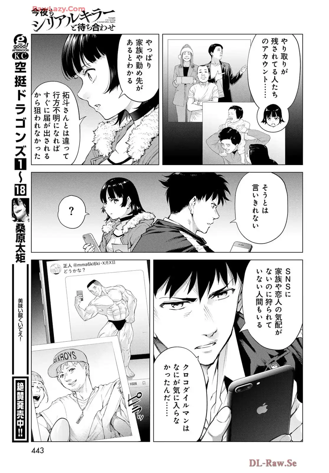 P23