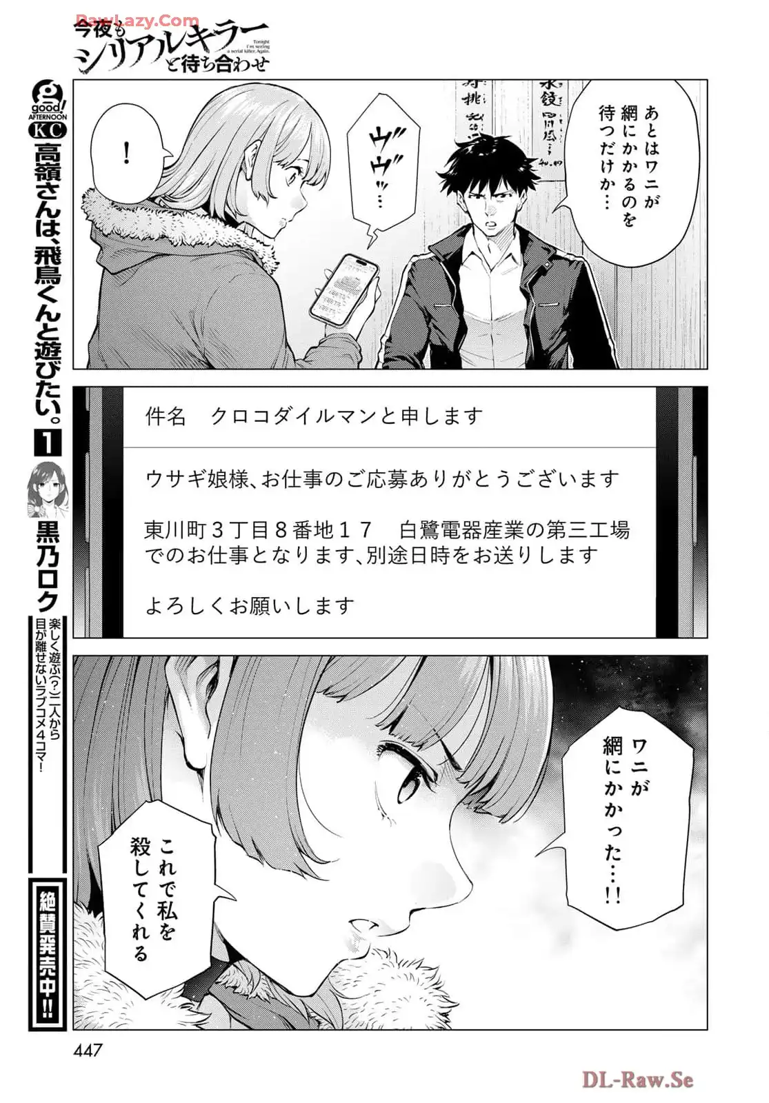 P27