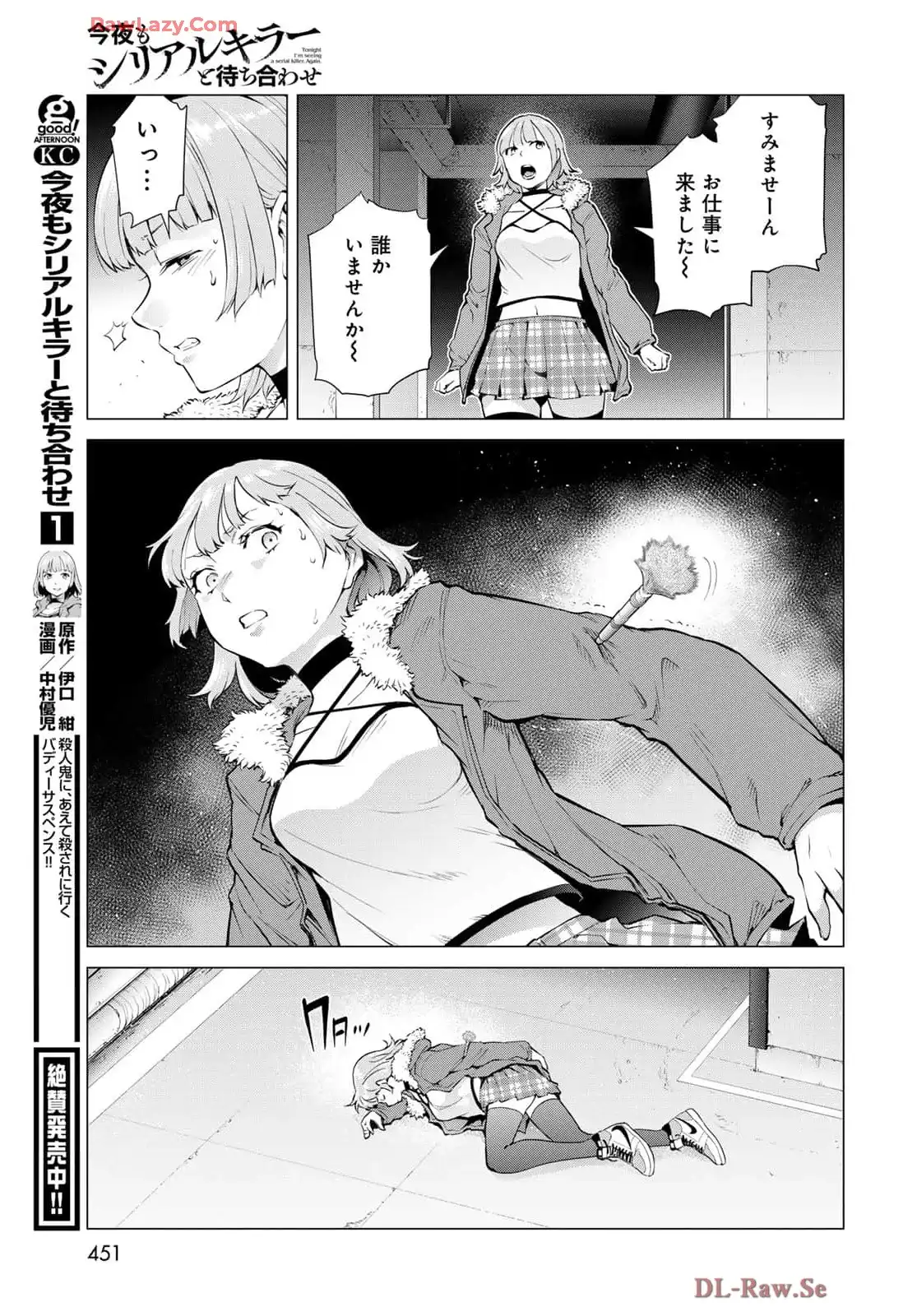 P31