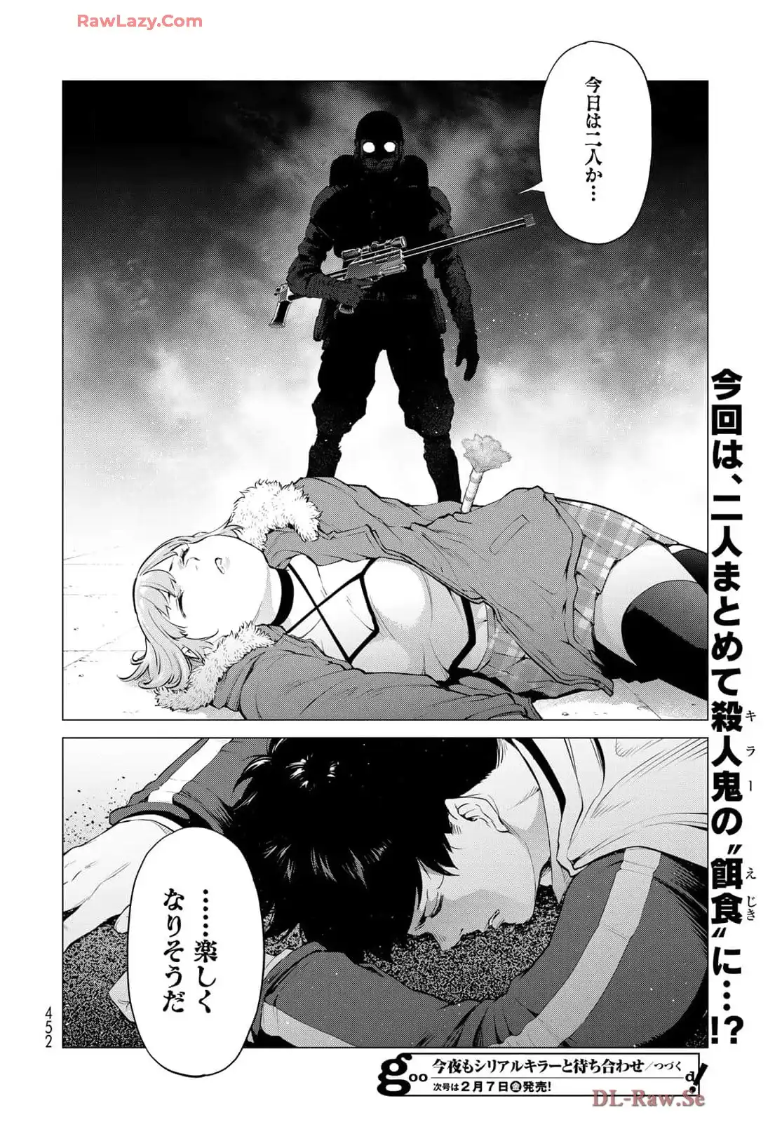 P32