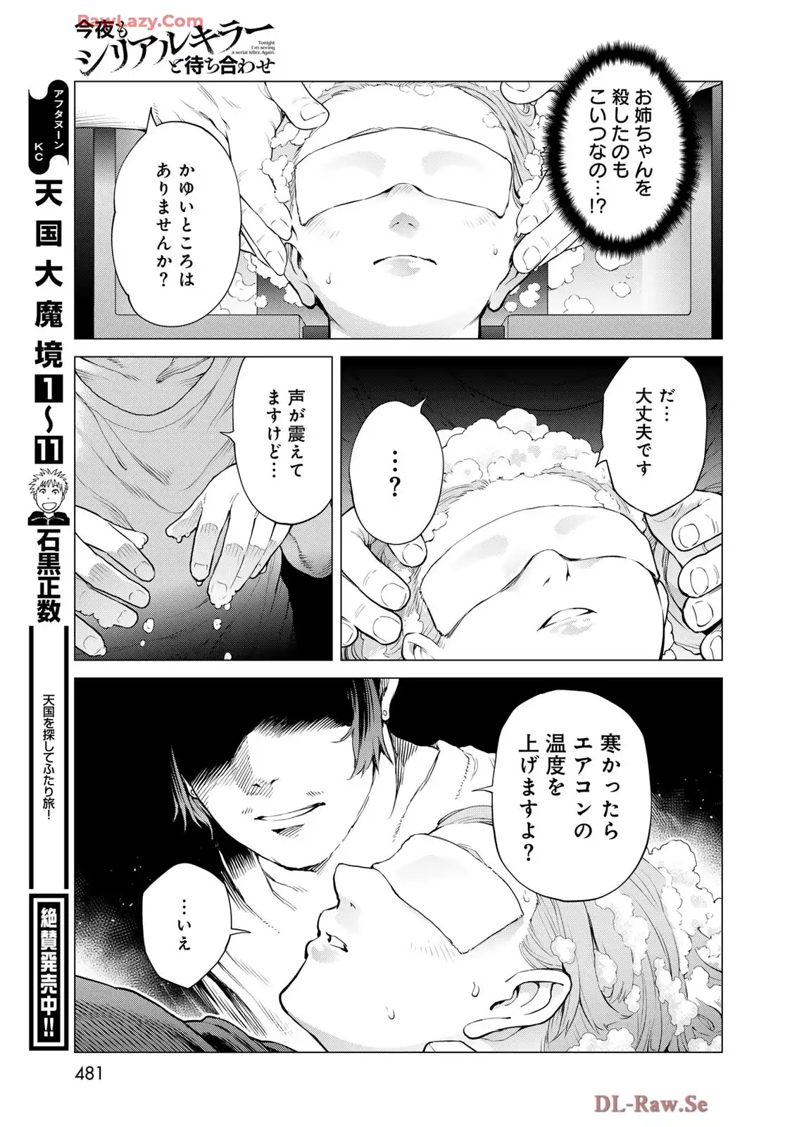 P27