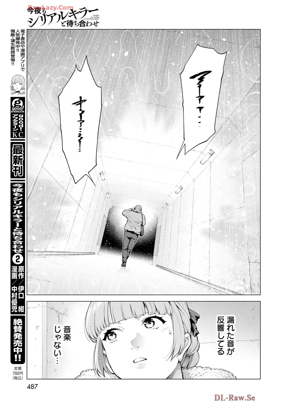 P33
