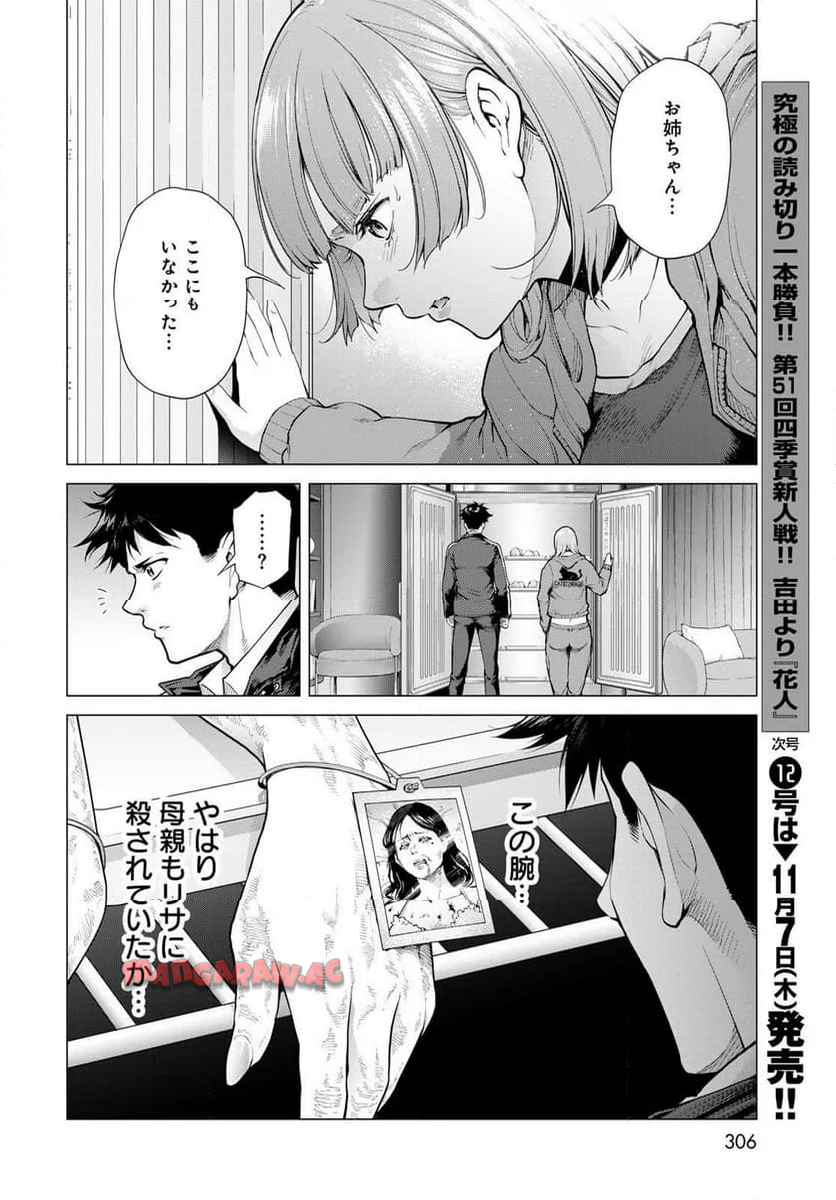 P38