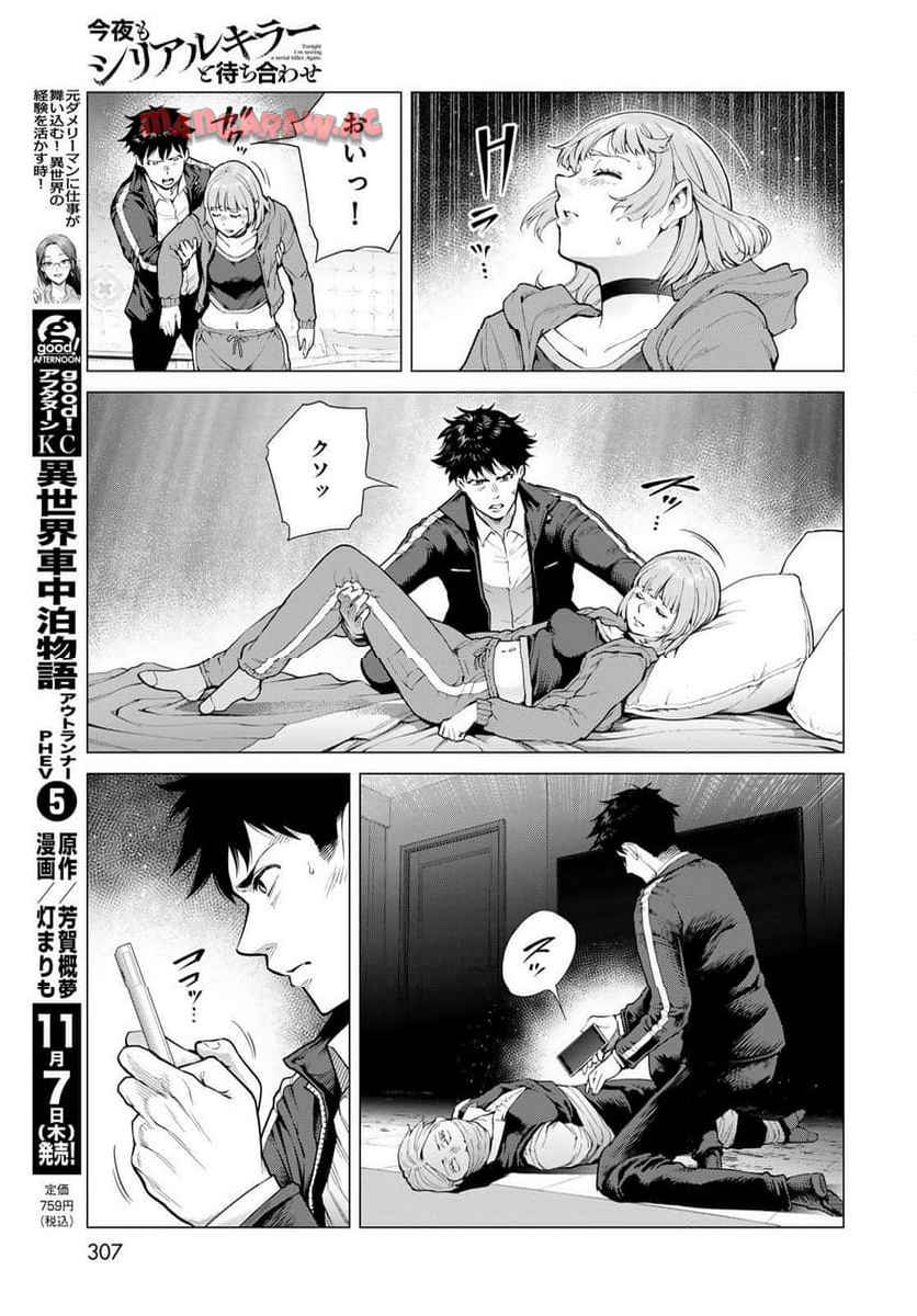 P39