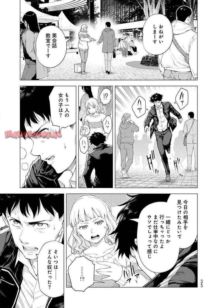 P33